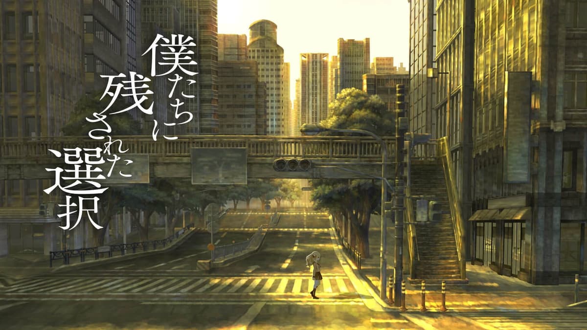 Cover von 13 Sentinels: Aegis Rim